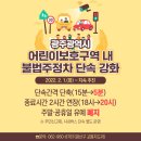 주정차단속-21 이미지