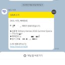 The 하늘보기 | 260627-28 엑디즈 엑스케이프 썸머콘 The Xcape 올콘 후기