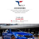 태극토탈 이미지