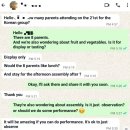 아이 인터내셔널 | [싱가포르]국제학교 두번째 인터내셔널데이 준비