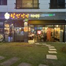 주부통닭 이미지