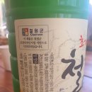 주식회사 초원