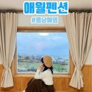 퐁낭에염 이미지