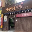 벙글벙글식당 | 대구 육개장 벙글벙글식당 오래된 노포식당 아침식사 후기