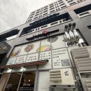 명지로16번길 네이버블로그