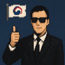 팔라고 후기 수익 인증 – 앱테크로 빠르게 5만 원 버는 법