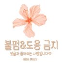 GEEKSTAR PC CAFE | 모란역 피시방 모란역놀거리 긱스타pc방 내돈내산 후기