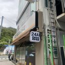 제일국밥 | 부산여행 광안리 푸짐한 돼지국밥맛집 24시 영업 [광안제일돼지국밥] 후기