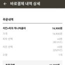 치킨과바람피자 이미지