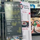 족보락