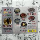 가조메밀칼국수 이미지