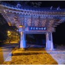 철성마을 이미지