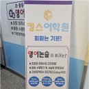 킹스영어학원 - 남동구 석산로 159 | 초등 중등 영어교육의 기준을 만들어가는 민락동 영어학원 킹스영어 이야기