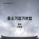 미르공인행정사사무소 이미지