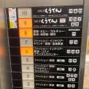 프라자 게임랜드 이미지