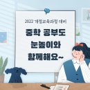 하남대로, 대청로 이미지