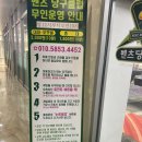 무인당구24 이미지