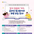 화서다산도서관 이미지