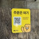 멘동 | 숭실대 맛집! 멘동 솔직 후기!, 고민사거리 진짜 먹을 것 없나요?