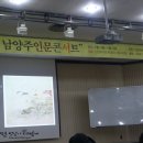 옛 그림으로 본 인문학 이미지