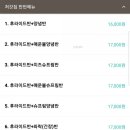 처갓집양념치킨신정 이미지