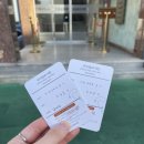 런던스테이지 이미지