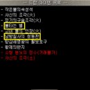 거상 도사보스 너프 체감 후기! 드랍률 하향 후에도 시간당 1.2억 가능?