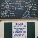 꿈이랑 | 진해 돼지꿈연탄불고기 / 내돈내산 솔직후기