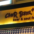 비어플러스 이미지