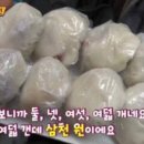 종로4가지하쇼핑센터 이미지