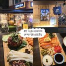 성대한연회남포 네이버블로그