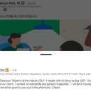 대웅제약오송cGMP공장 | [펩트론] 용초씨는 오송에 왜 올까?