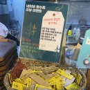라라유부