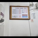 청계천8가삼성곱창 이미지