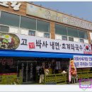 냉면이랑고기랑 이미지