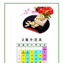 일본어 이미지