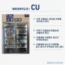 구암편의점 이미지