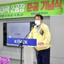 케이팩 코리아플러스