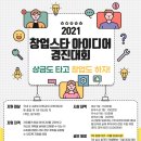(주)스타메디칼 이미지