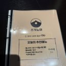 츠키노야 이미지