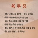 자연애축산 - 남양주시 사릉로 20 | 자연애축산