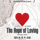 합창단 제108회정기연주회 이미지
