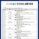멘토아카데미 이미지