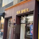 내포 옵티크 이미지