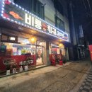 비룡초등학교 | 안성 당왕동 훠궈맛집, 비룡훠궈 방문 후기