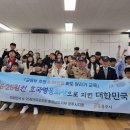 6.25참전 유공자회 이미지