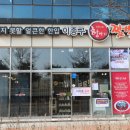 돈이짬뽕2 이미지