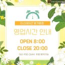 빛가람타이어 이미지