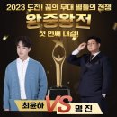무대마당주