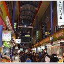 깡통시장 이미지